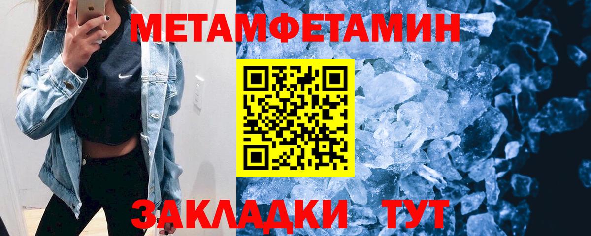 Воткинск  АМФ  Вход с VPN  АМФЕТАМИН 98% 