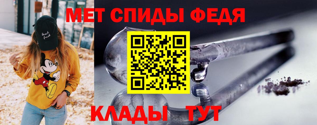 Амфетамин 98% Воткинск