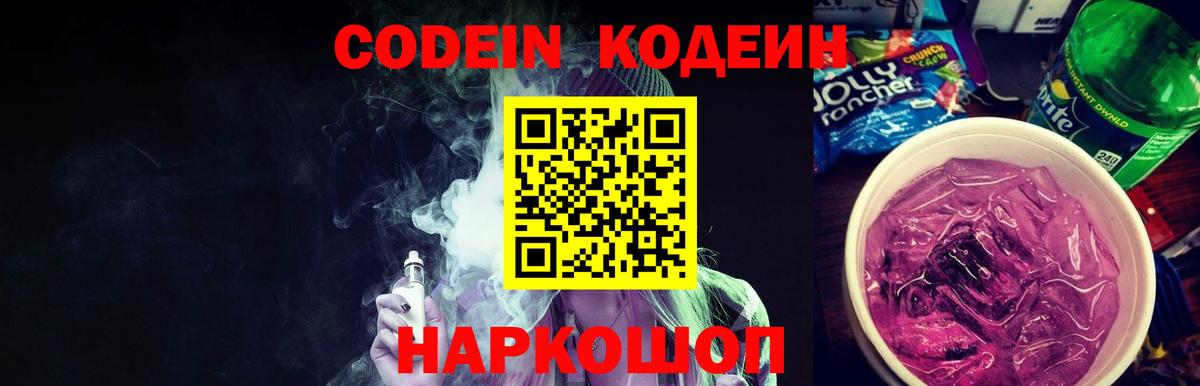 Экстази Воткинск