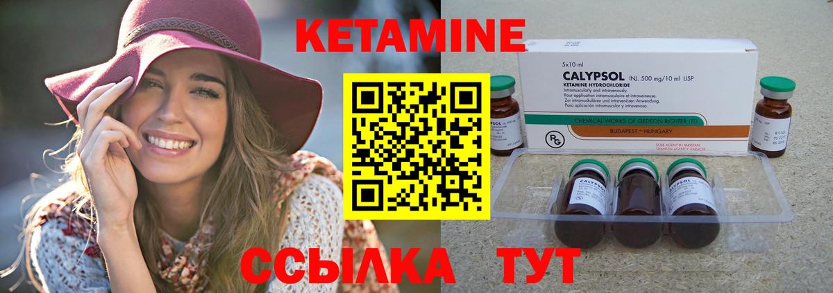 Воткинск  Кетамин ketamine  Кетамин ketamine  Вход с VPN 