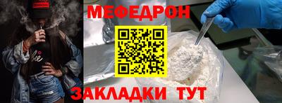 крисы Апшеронск