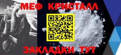 амф Вязьма