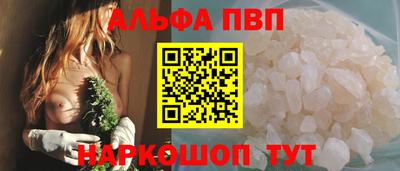 крисы Апшеронск