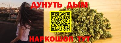 крисы Апшеронск