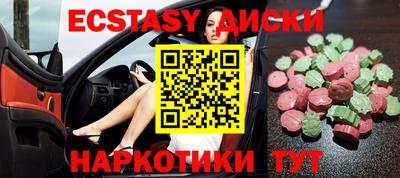 крисы Апшеронск