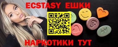 MDMA Premium VHQ Аргун