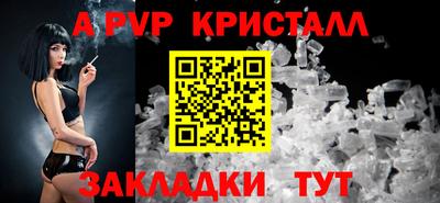 мефедрон мука Вышний Волочёк