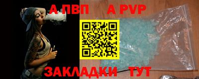 гидра Апрелевка