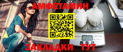 крисы Апшеронск