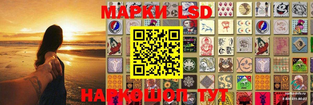 LSD-25 экстази ecstasy Воткинск